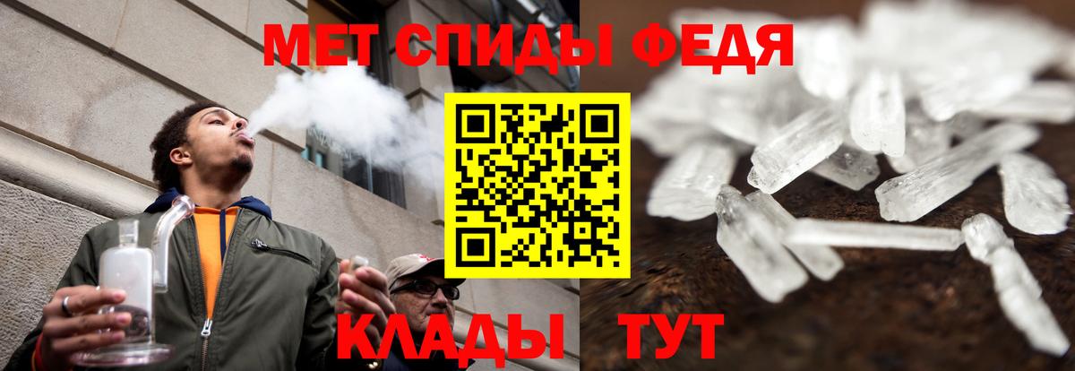 Первоуральск  Amphetamine Розовый  Вход с VPN 