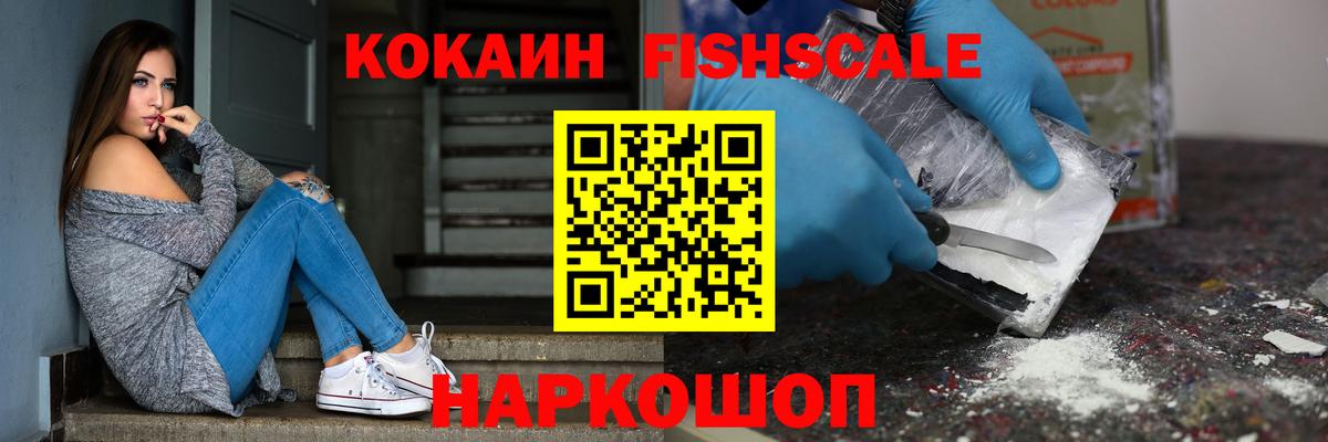 КОКАИН VHQ Первоуральск