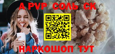 дживик Пушкино