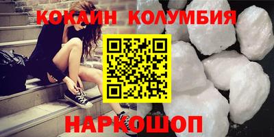дживик Пушкино