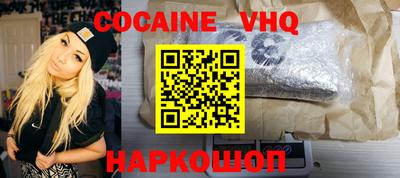 дживик Пушкино