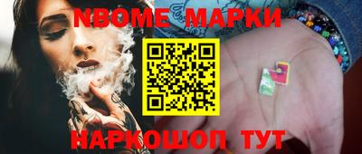 дживик Пушкино