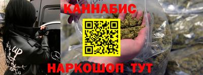 спайс Пыть-Ях
