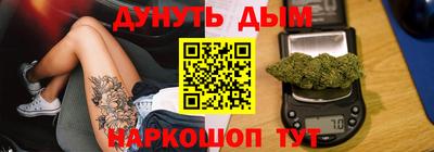 дживик Пушкино