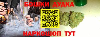 спайс Пыть-Ях