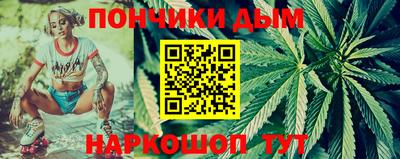 спайс Пыть-Ях