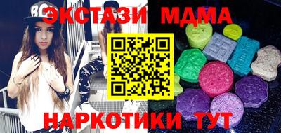 спайс Пыть-Ях