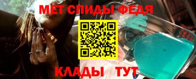 спайс Пыть-Ях
