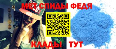 спайс Пыть-Ях