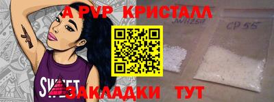 дживик Пушкино