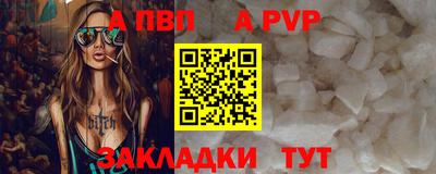 дживик Пушкино