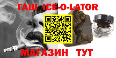 дживик Пушкино