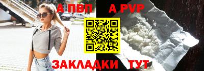 дживик Пушкино
