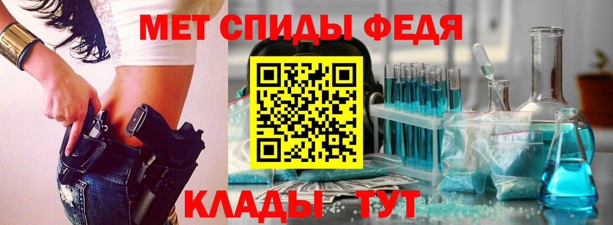МЕТАМФЕТАМИН Декстрометамфетамин 99.9%  Вход с VPN  Первоуральск  МЕТАМФЕТАМИН  МЕТАМФЕТАМИН Декстрометамфетамин 99.9% 