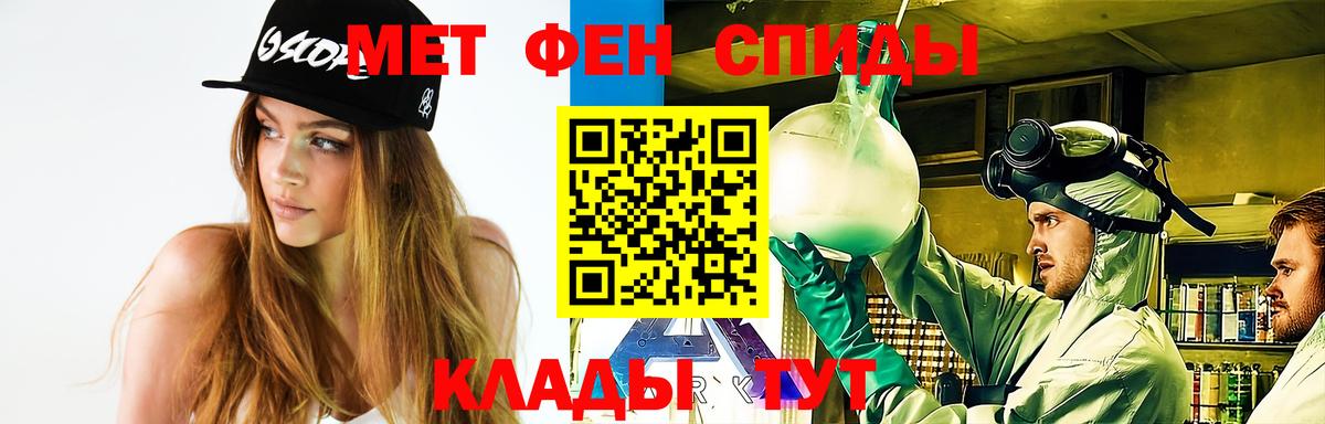 Метамфетамин Декстрометамфетамин 99.9% Первоуральск