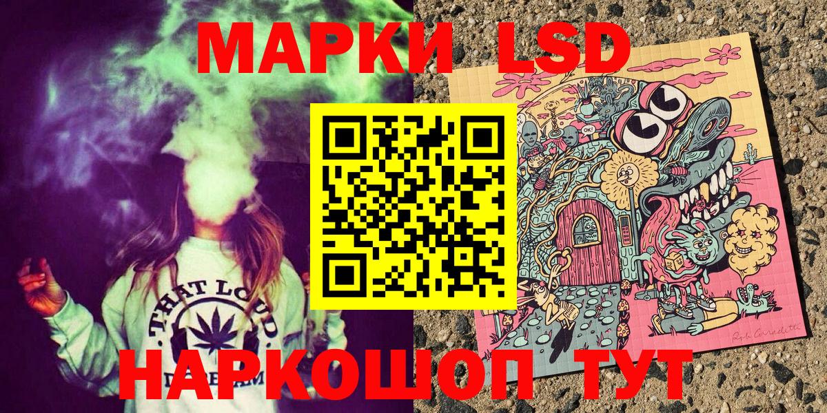 Марки 25I-NBOMe 1,8мг Первоуральск