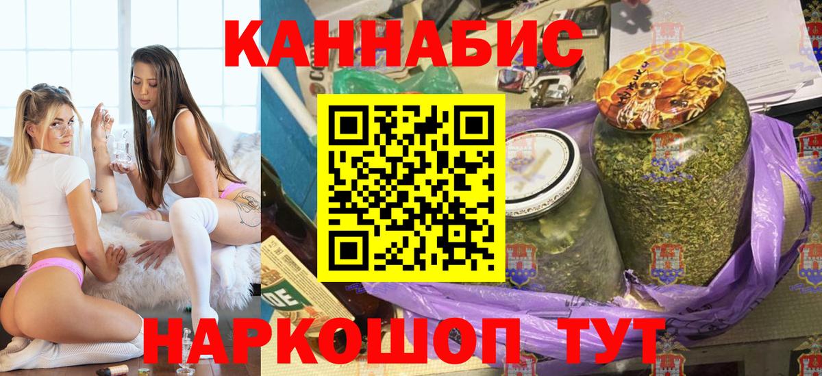Первоуральск  Марихуана Bruce Banner  Конопля OG Kush  Вход с VPN 